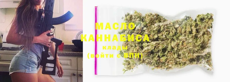 ТГК Wax Багратионовск